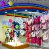 Детские магазины в Навашино