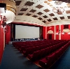 Кинотеатры в Навашино