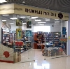 Книжные магазины в Навашино